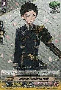 Atsushi Toushirou Toku [G Format] Card Front