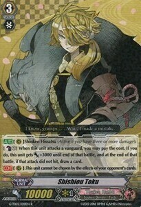 Shishiou Toku [G Format] Card Front