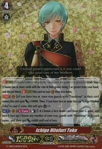 Ichigo Hitofuri Toku [G Format] Card Front