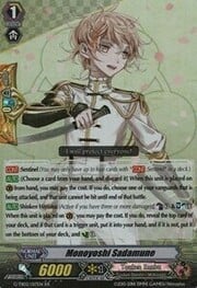 Monoyoshi Sadamune [G Format]