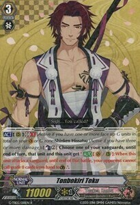 Tonbokiri Toku [G Format] Card Front