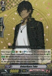 Ookurikara Toku [G Format] Card Front