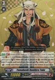 Yamabushi Kunihiro Toku [G Format]