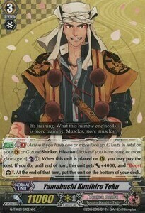 Yamabushi Kunihiro Toku [G Format] Card Front