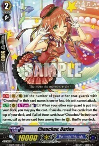 Chouchou, Darina [G Format] Card Front