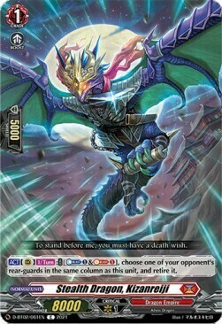 Stealth Dragon, Kizanreiji Card Front