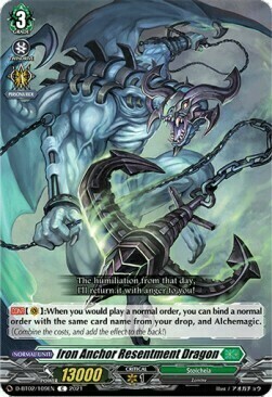 Iron Anchor Resentment Dragon [D Format] Card Front