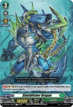 Shieldfisher Dragon [D Format] Card Front