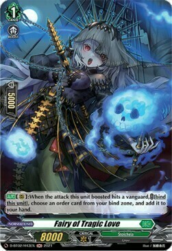 Fairy of Tragic Love [D Format] Card Front