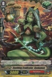 Soothing Eradicator, Gyokumen [G Format]