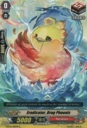 Eradicator, Drag Phoenix [G Format]