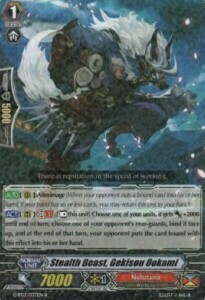 Stealth Beast, Gekisou Ookami [G Format] Frente