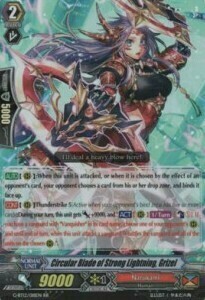 Circular Blade of Strong Lightning, Grizel [G Format] Card Front