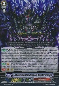 Shura Stealth Dragon, Kujikiricongo [G Format] Card Front