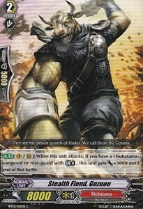 Stealth Fiend, Gozuou Card Front