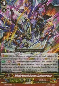 Rikudo Stealth Dragon, Tsukumorakan [G Format] Card Front