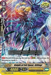 Knight of Evil Spear, Gillingr [V Format]