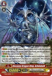 Uncanny Dragon King, Azhdabalk [V Format]