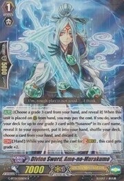 Divine Sword, Ame-no-Murakumo [G Format]