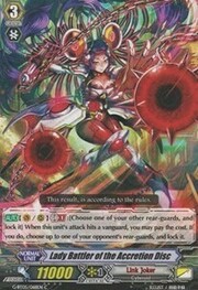 Lady Battler of the Accretion Disc [G Format]