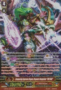 Conquering Supreme Dragon, Dragonic Vanquisher "VOLTAGE" [G Format] Card Front