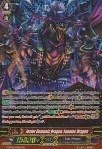 Jester Demonic Dragon, Lunatec Dragon [G Format] Card Front
