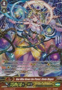 One Who Views the Planet, Globe Magus [G Format] Card Front