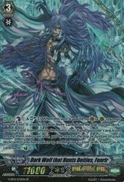 Dark Wolf that Hunts Deities, Fenrir [G Format]