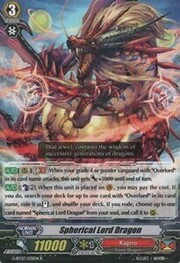 Spherical Lord Dragon [G Format]
