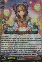 Escort Dragon Attendant, Reas [G Format]