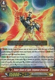 Super Giant of Light, Enigman Crossray [G Format]