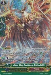 Flame Wing Steel Beast, Denial Griffin [G Format]