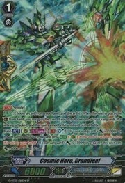 Cosmic Hero, Grandleaf [G Format]