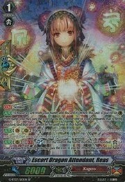 Escort Dragon Attendant, Reas [G Format]