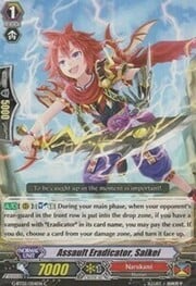 Assault Eradicator, Saikei [G Format]