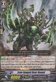 Iron-fanged Gear Hound [G Format]