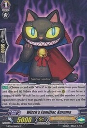 Witch's Familiar, Kuroma [G Format]