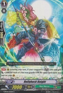 Hollyhock Knight [G Format] Frente