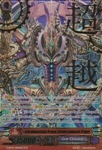 Drago Chronoscomandante, Drago Interdimensionale Card Front