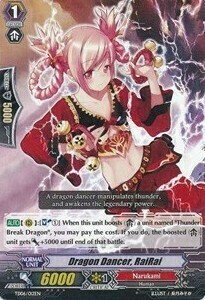 Dragon Dancer, RaiRai Card Front