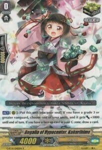 Regalia of Hypocenter, Kukurihime [G Format] Card Front