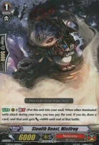 Stealth Beast, Mistfrog [G Format] Card Front