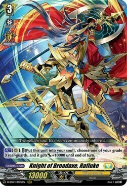 Knight of Broadaxe, Rafluke [D Format] Card Front