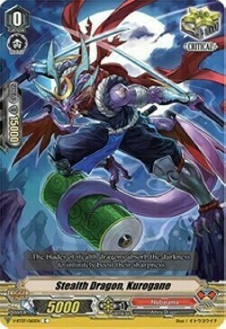 Stealth Dragon, Kurogane [V Format] Card Front