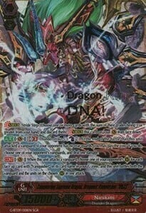 Conquering Supreme Dragon, Dragonic Vanquisher "VMAX" [G Format] Frente