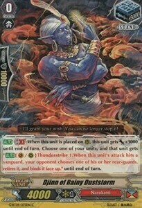 Djinn of Rainy Duststorm [G Format] Frente