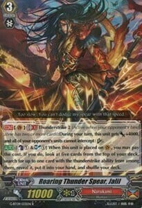 Roaring Thunder Spear, Jalil [G Format] Card Front