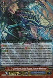 Blue Storm Helical Dragon, Disaster Maelstrom [G Format]