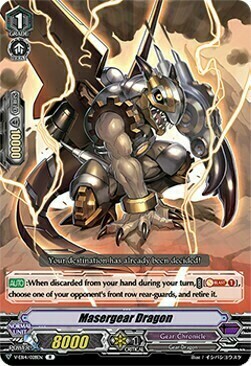 Masergear Dragon [V Format] Card Front