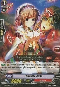 Follower, Reas [G Format] Card Front